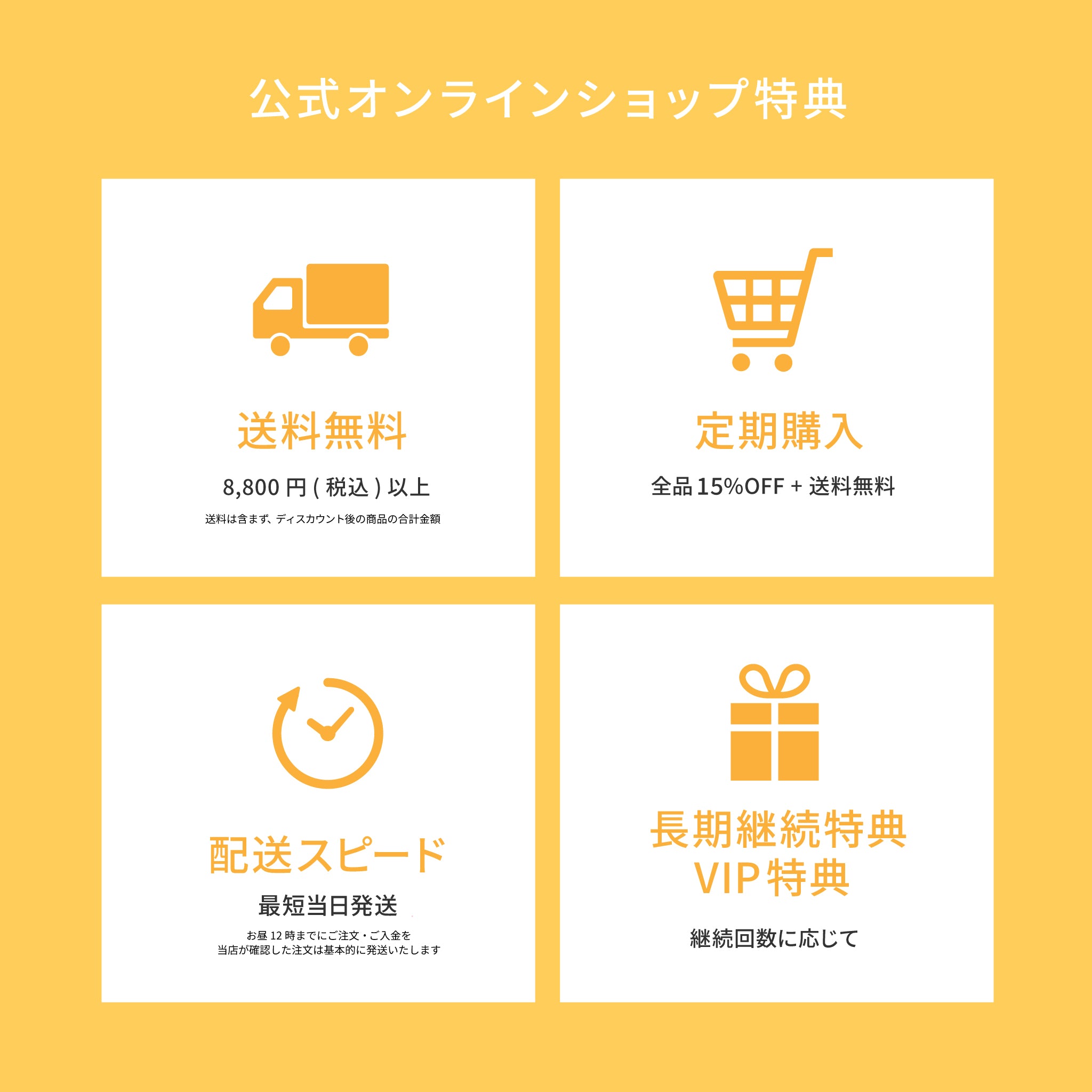 Moist Hug ディスカバリーセット