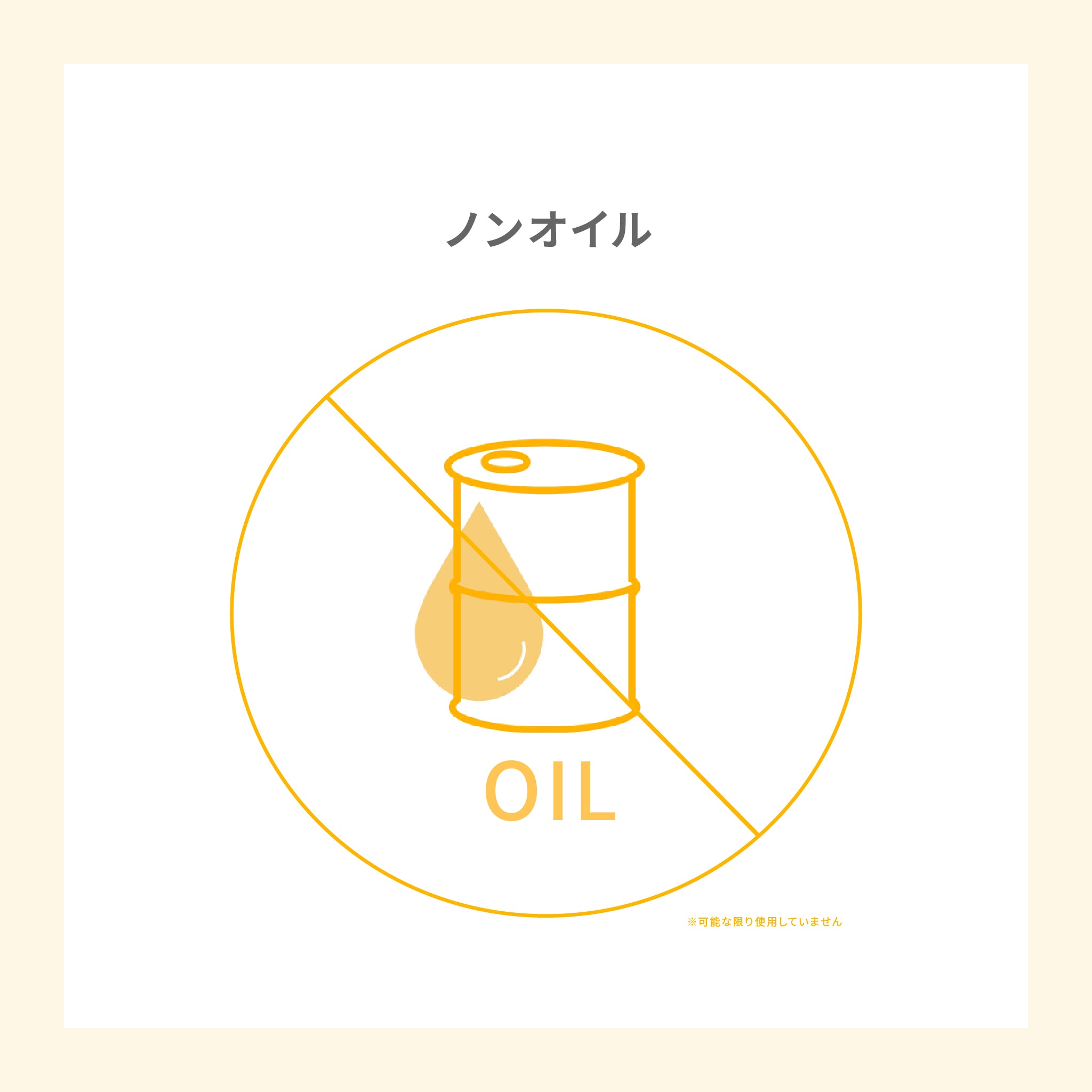 Moist Hug ディスカバリーセット